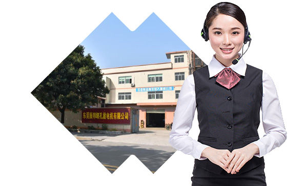 貼心服務、優質售后