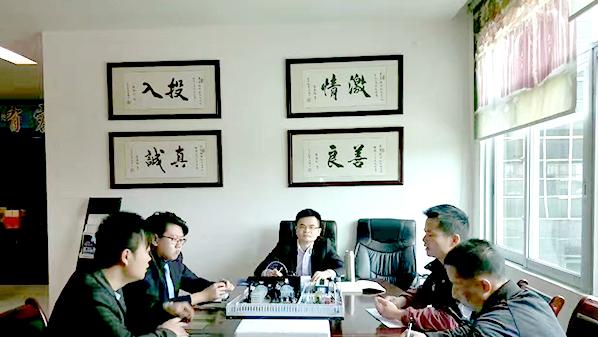 振邦-會議室