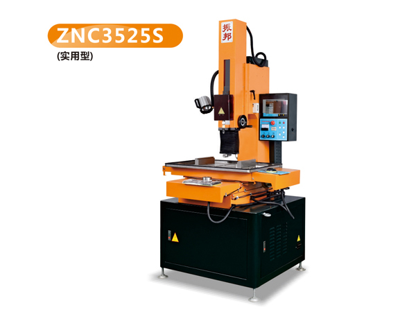 半自動細孔放電機ZNC3525S