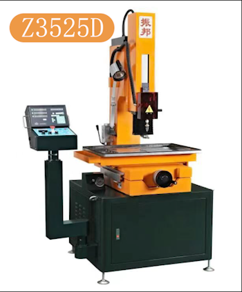 大孔徑細孔放電機Z3525D